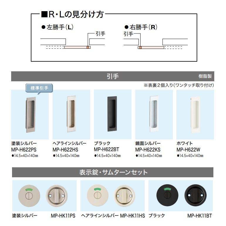 NODA（ノダ） 【NODA カナエル】アウトセット上吊り引戸セット【D-47型