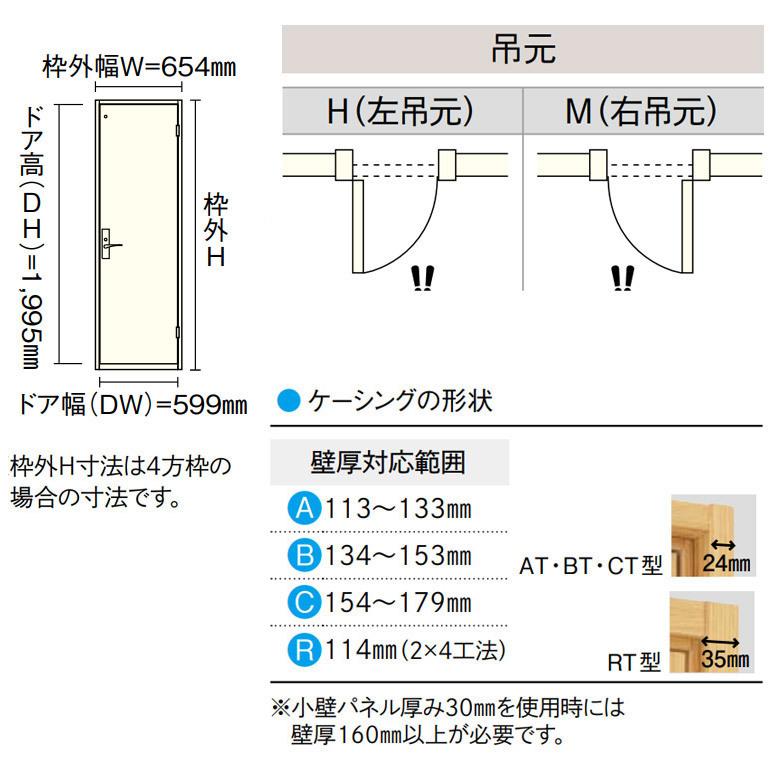 ウッドワン WOODONE(ウッドワン) ドレタス トイレドアセット [デザイン