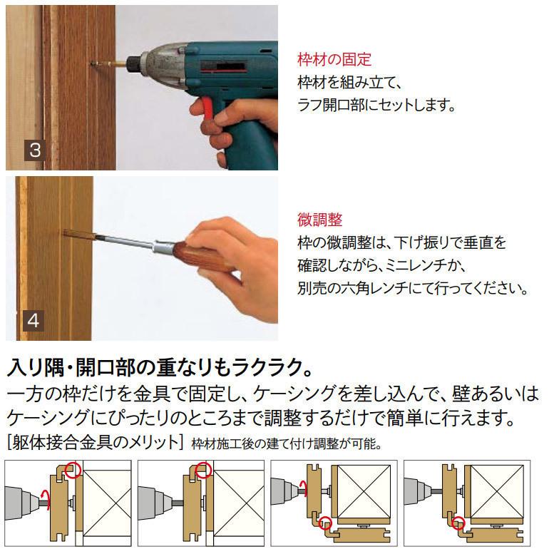 WOODONE(ウッドワン) ドレタス シングルドアセット [デザインB-RC]_9