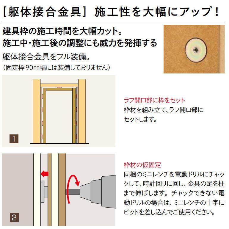 ウッドワン WOODONE(ウッドワン) ドレタス シングルドアセット 