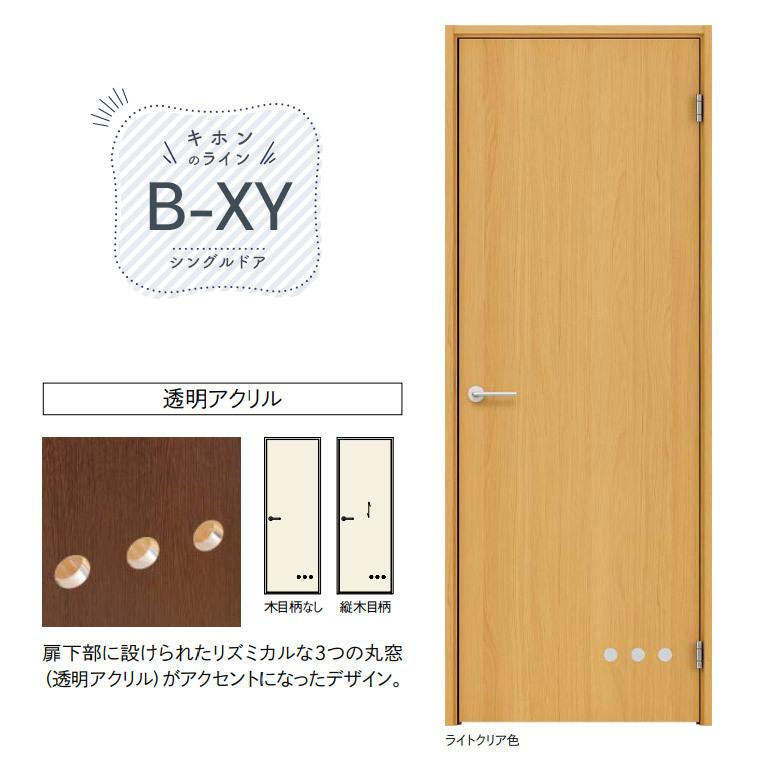 ウッドワン ペットドア 【ZYPK10】ペットくぐーる(ライトブラウン) ウッドワン WOOD ONE 【ZYPK10】ペットくぐーる(ライトブラウン
