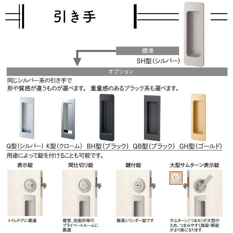 WOODONE(ウッドワン) ドレタス 引き違い戸(レールタイプ) [デザインB-DK]｜ouchioukoku｜05