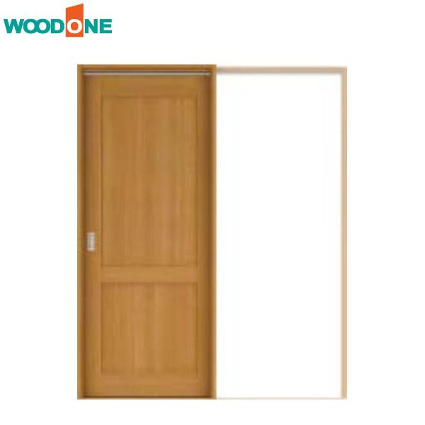 WOODONE(ウッドワン) ドレタス 片引き戸(レールタイプ) [デザインB-DB] | ウッドワン