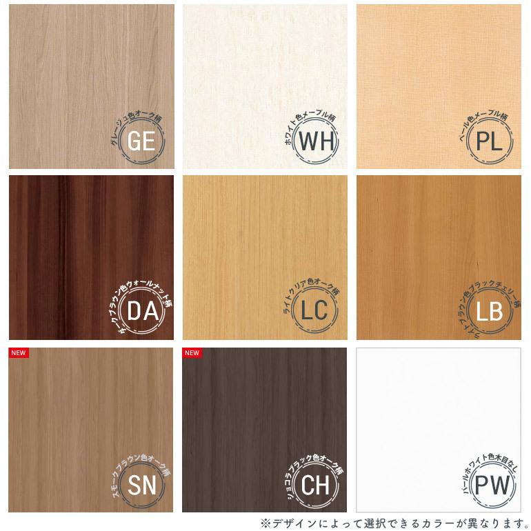 WOODONE(ウッドワン) ドレタス 片引き戸(レールタイプ) [デザインB-DB] | ウッドワン | 09