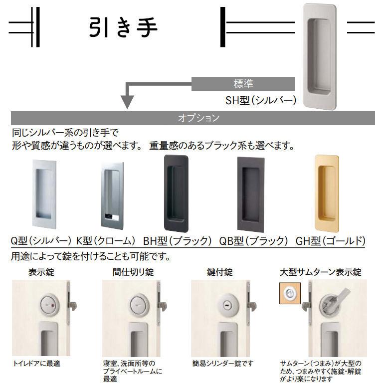 WOODONE(ウッドワン) ドレタス 片引き戸(レールタイプ) [デザインB-DB] | ウッドワン | 04