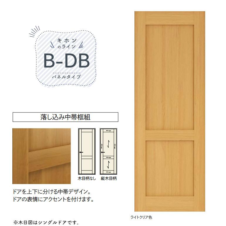 WOODONE(ウッドワン) ドレタス 片引き戸(レールタイプ) [デザインB-DB] | ウッドワン | 08