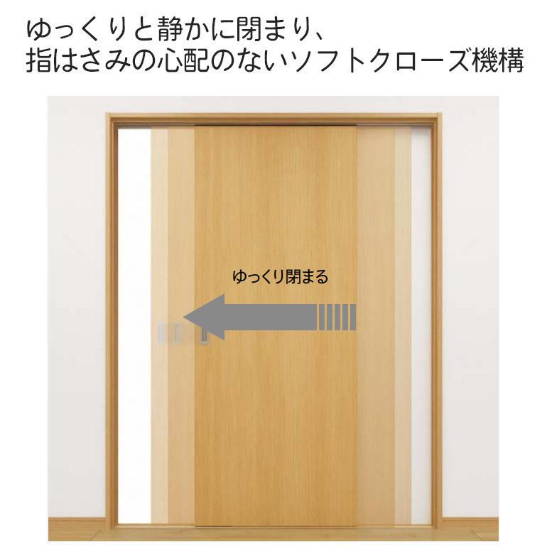 ウッドワン WOODONE(ウッドワン) ドレタス 片引き戸(上吊りタイプ 