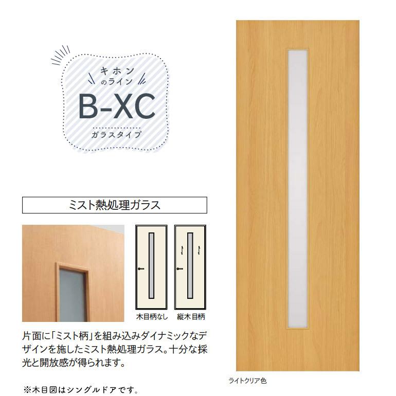 ウッドワン ドア 引き戸 ウッドワン WOODONE ウッドワン ドレタス 片 
