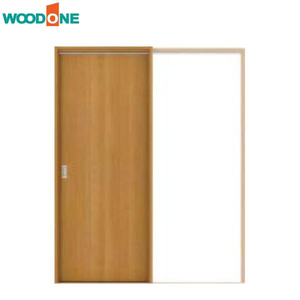 ウッドワン WOODONE(ウッドワン) ドレタス 片引き戸(レールタイプ
