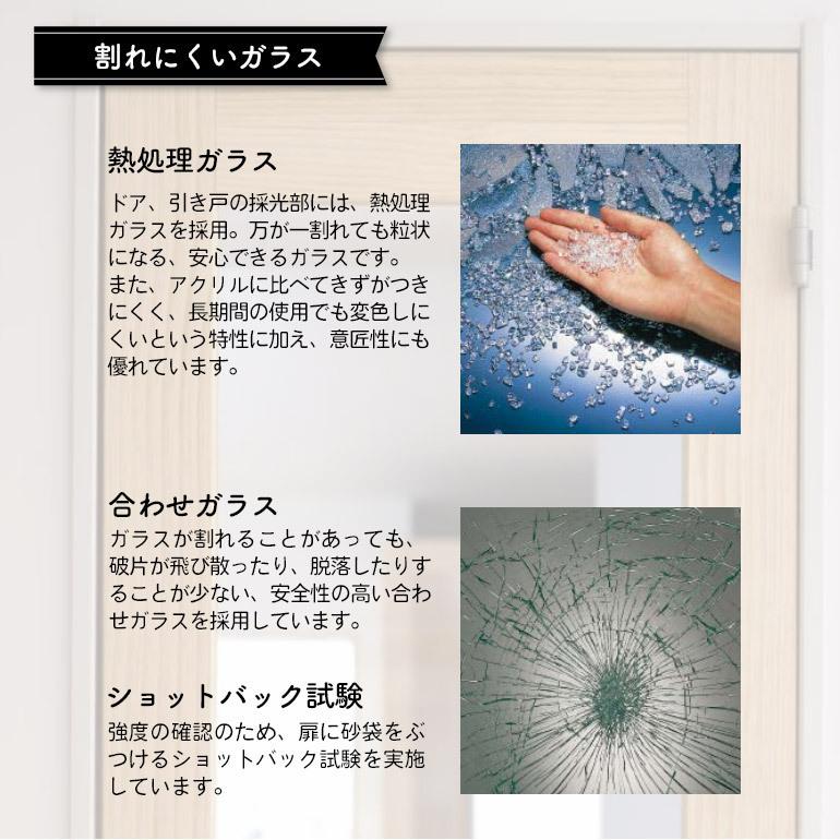 WOODONE(ウッドワン) ドレタス 片引き戸(レールタイプ) [デザインB-XY] | ウッドワン | 06