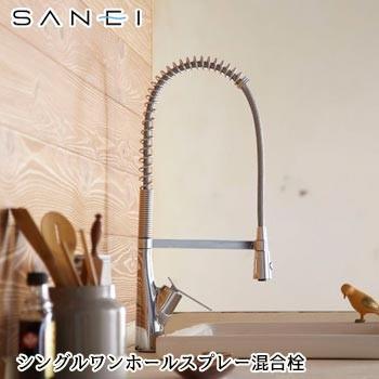 三栄水栓 SANEI sutto キッチン用 混合栓 ワンホールシングルレバー式(シングルワンホールスプレー混合栓) 一般地用