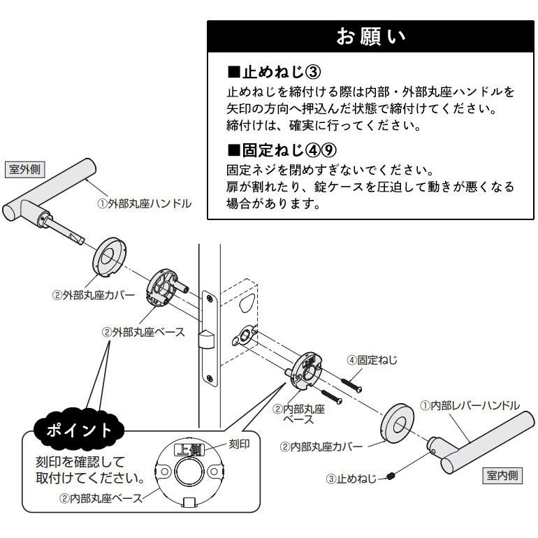 YKKAP ラフォレスタ 丸座ハンドル(標準仕様) Aタイプ マットブラック シリンダー錠(ハンドル＋錠セット) 室内ドア｜ouchioukoku｜04