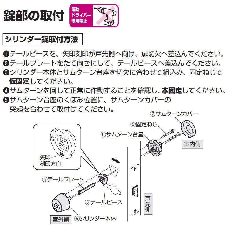 YKK AP YKKAP ラフォレスタ 丸座ハンドル(標準仕様) Sタイプ YKK AP YKKAP ラフォレスタ 丸座ハンドル(標準仕様) Sタイプ
