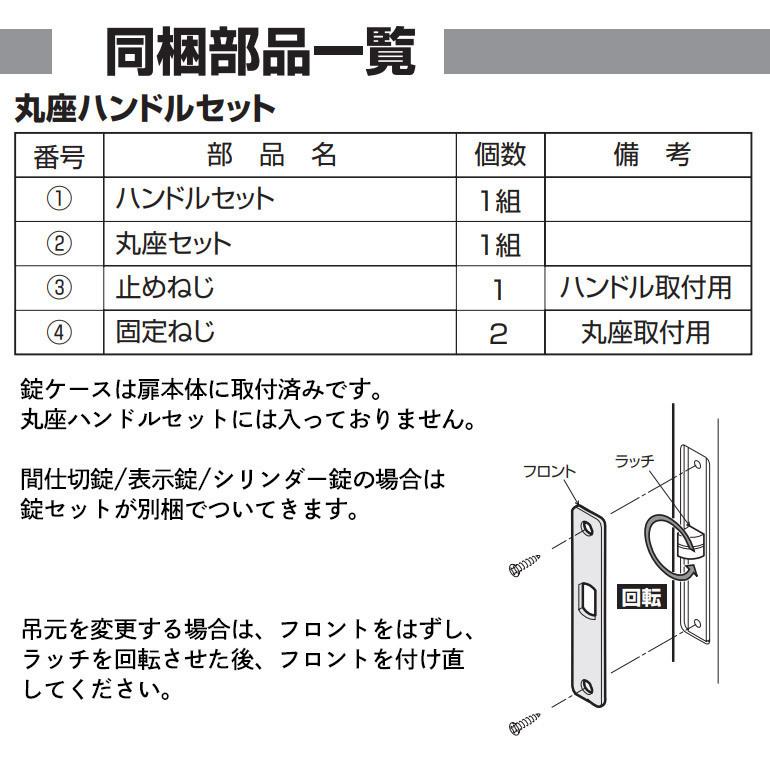YKKAP ラフォレスタ 丸座ハンドル(標準仕様) Bタイプ マットブラック 空錠 室内ドア｜ouchioukoku｜02
