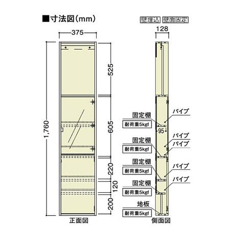 NODA（ノダ） 壁厚収納 品番：KU-701 モバイル端末・配線・ネット機器