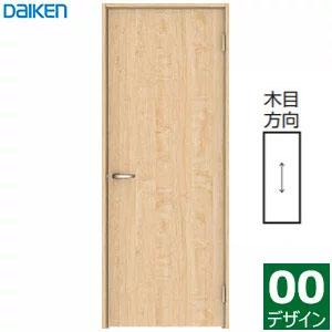 DAIKEN 大建工業 イエリア 片開きドアセット 【00デザイン