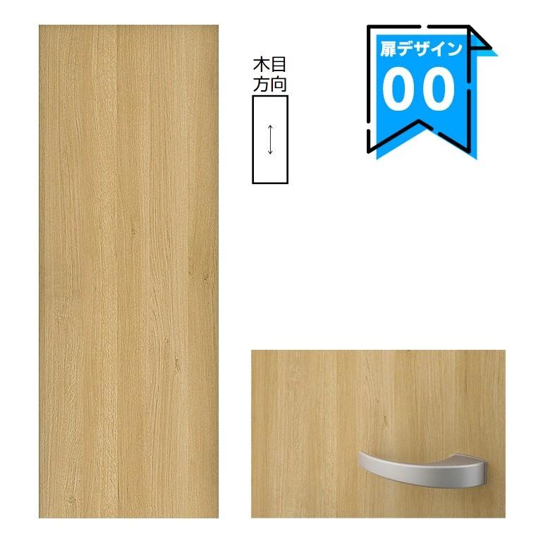 内装:新品ドア本体　(大建工業/00デザイン) DAIKEN 大建工業 イエリア 片開きドア 固定枠 00デザイン 室内ドア