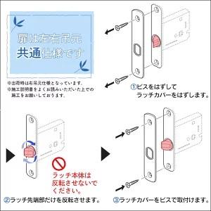 DAIKEN 【サイズ変更OK】大建工業 イエリア 片開きドアセット 【C4