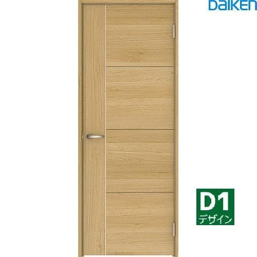 DAIKEN 【サイズ変更OK】大建工業 イエリア 片開きドアセット 【D1