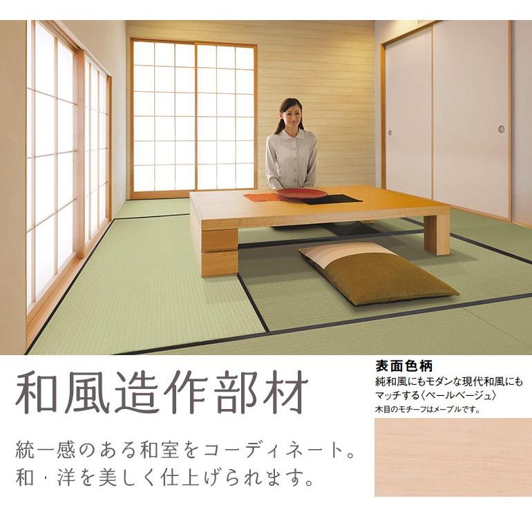 DAIKEN 大建工業 hapia(ハピア) 和風造作材 薄型敷居(14mm・片 DAIKEN 大建工業 hapia(ハピア) 和風造作材 薄型敷居(14mm・片