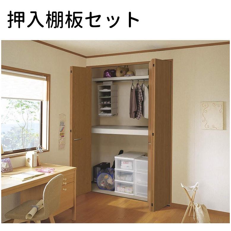 DAIKEN 大建工業 ieria(イエリア) 押入枕棚板セット 4.5尺間口用(尺