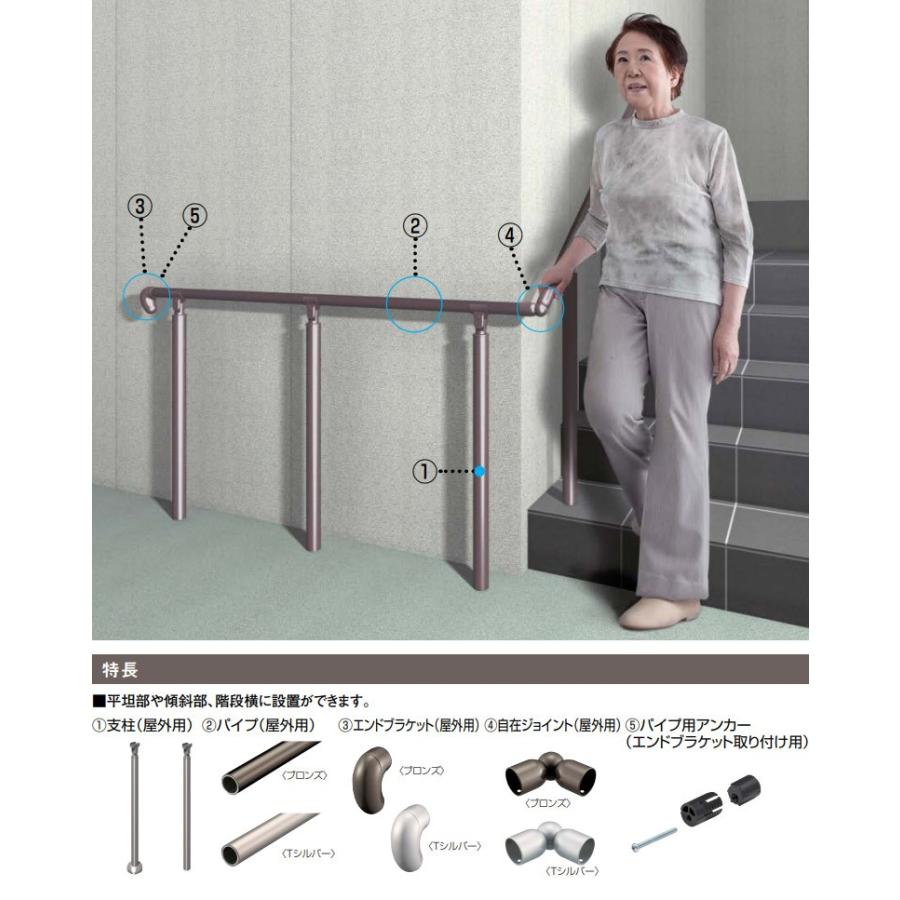 Daiken 大建工業 ハピア 手すり部材 屋外アプローチ手摺 支柱 屋外用 Me3111 お家王国 通販 Yahoo ショッピング