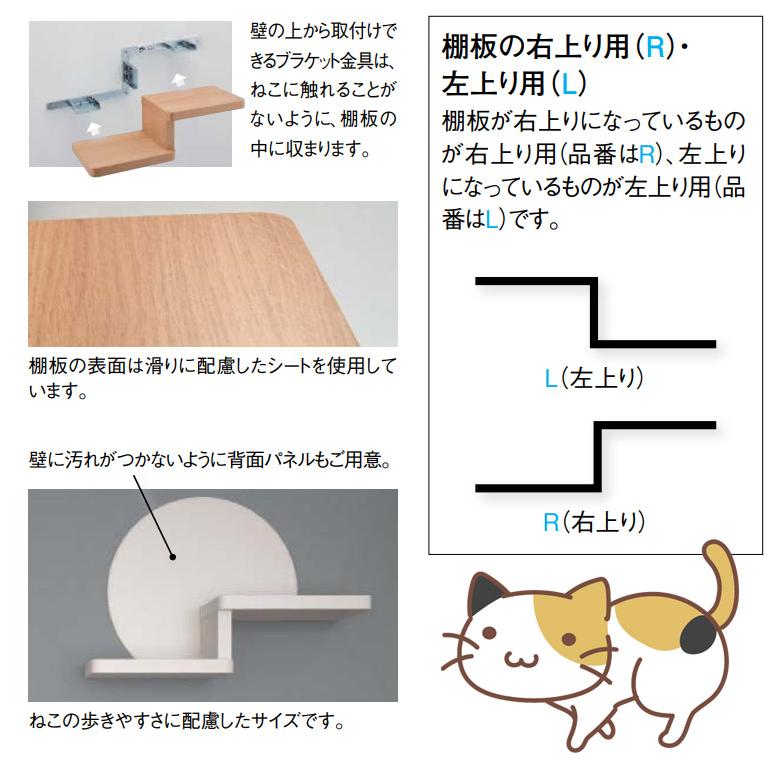 受注生産品 大建工業 ねこステップ 棚板 背板パネルなし 後付け 猫が安心して遊べる 運動不足解消 階段 タワー 壁面造作部材 猫用品 ペット用品 Me6251 Me61 お家王国 通販 Yahoo ショッピング