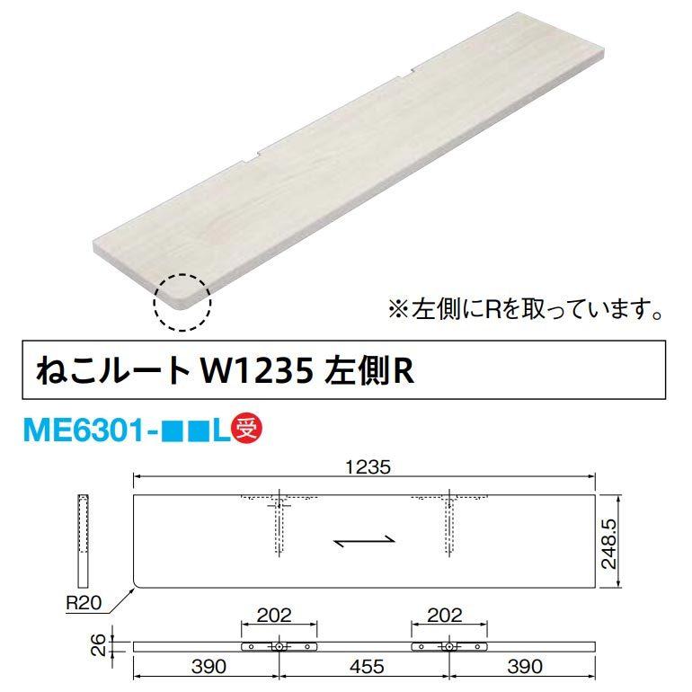 【受注生産品】 大建工業 ねこルート(片側R)＋専用金具(ブラケット) 猫が安心して遊べる 運動不足解消 壁面造作部材 猫用品 ペット用品｜ouchioukoku｜04