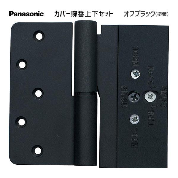 ばんちょう！ ZX-195 公式限定フリースポーチ付 | ZEXUS公式サイト | ゼクサス