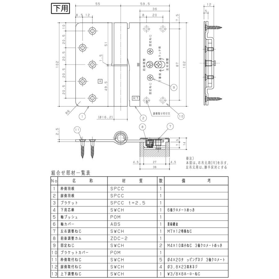 パナソニック カバー蝶番 上下セット [サテンシルバー色(塗装)/オフブラック色(塗装)]｜ouchioukoku｜05