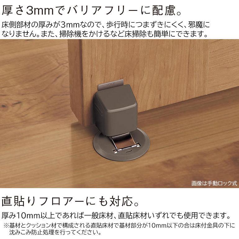 Panasonic 【在庫あり】パナソニック フラットドアストッパー 本体側 