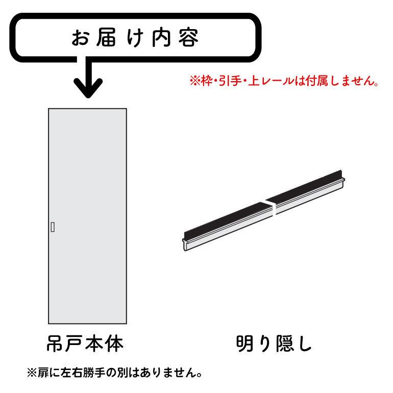 パナソニック ベリティス 上吊り引戸本体 MC型 [枠無し・引手無し・レール無し・扉1枚] 吊り戸 採光タイプ_2