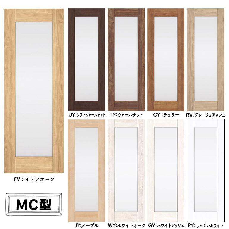 J7B2362 パナソニック 特注 建具 MJEV19ANW00ND 引戸 4枚 ブラウン 枠 レール セット 未使用品 高さ1980ミリ 内装扉 現状 Panasonic（パナソニック） ベリティス クラフトレーベル Y戸車引戸