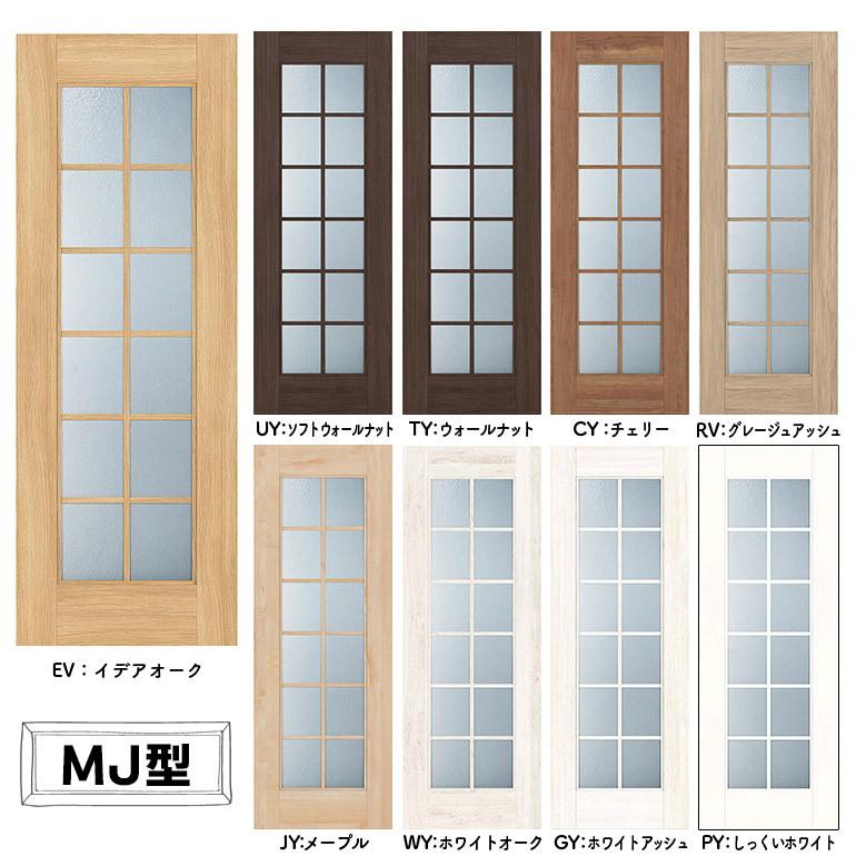 パナソニック　ベリティス 引戸　ホワイト　内装ドア　枠　MJE1WDN00BL74PY Panasonic（パナソニック） ベリティス クラフトレーベル Y戸車引戸