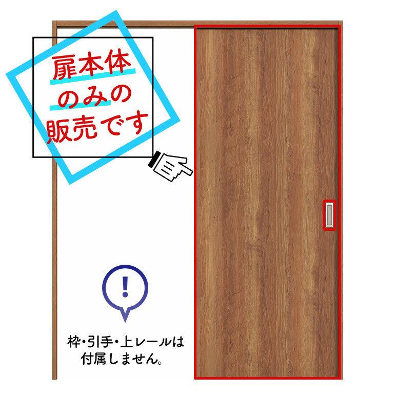 Panasonic（パナソニック） ベリティス 上吊り引戸本体 PK型 [枠無し