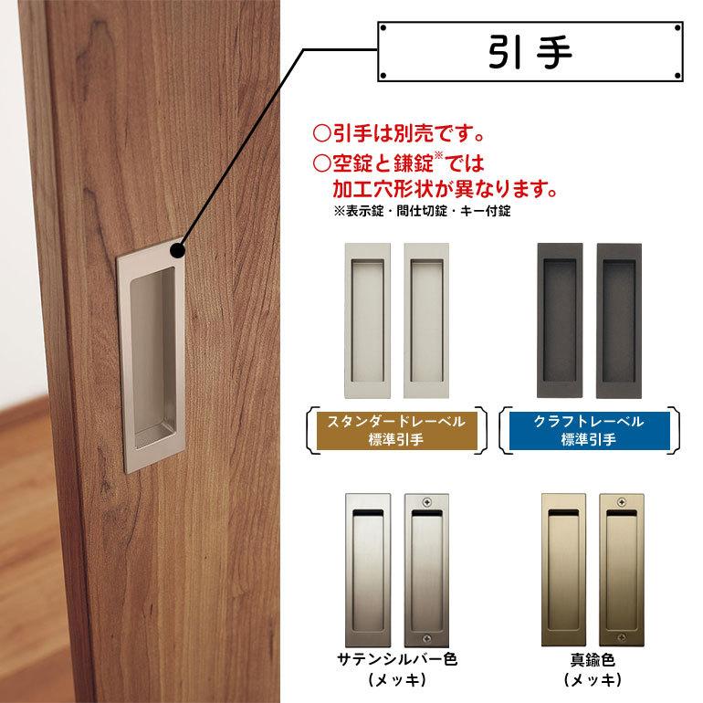 Panasonic（パナソニック） ベリティス 上吊り引戸本体 SC型 [枠無し