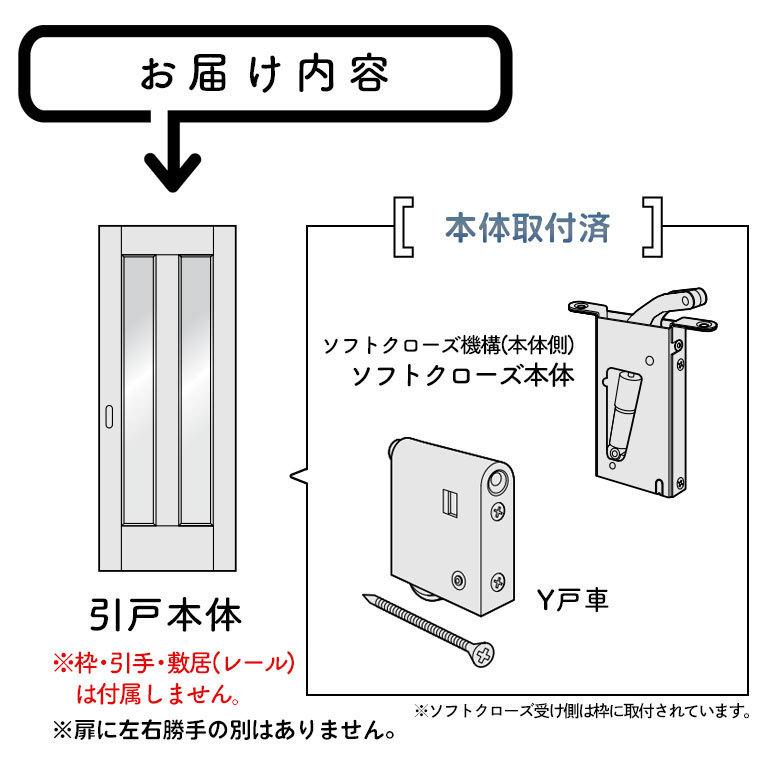 パナソニック ベリティス Y戸車引戸本体 表示錠付き片引き戸 TA型 [枠無し・引手無し・敷居/レール無し・扉1枚] トイレドア用｜ouchioukoku｜03