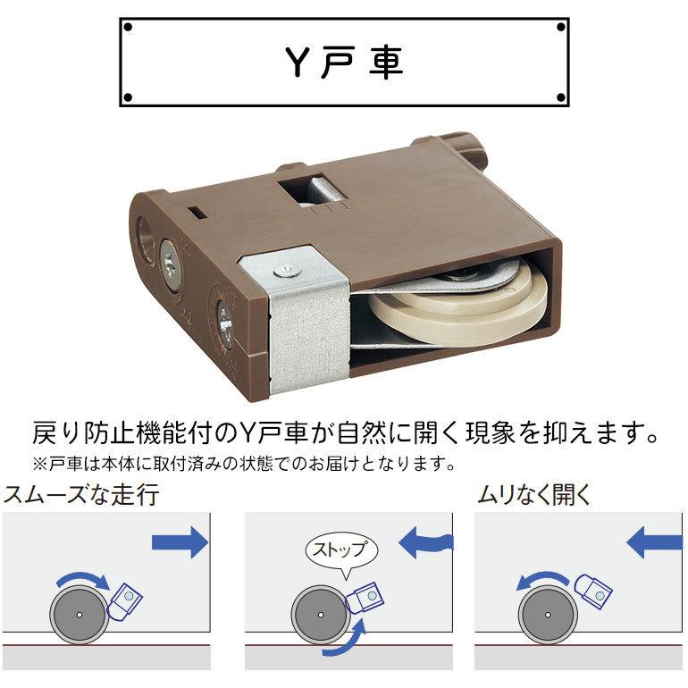 パナソニック ベリティス Y戸車引戸本体 表示錠付き片引き戸 TA型 [枠無し・引手無し・敷居/レール無し・扉1枚] トイレドア用｜ouchioukoku｜05