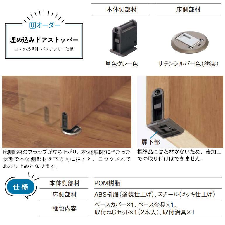Panasonic（パナソニック） ベリティス トイレドア本体 デザインTD型