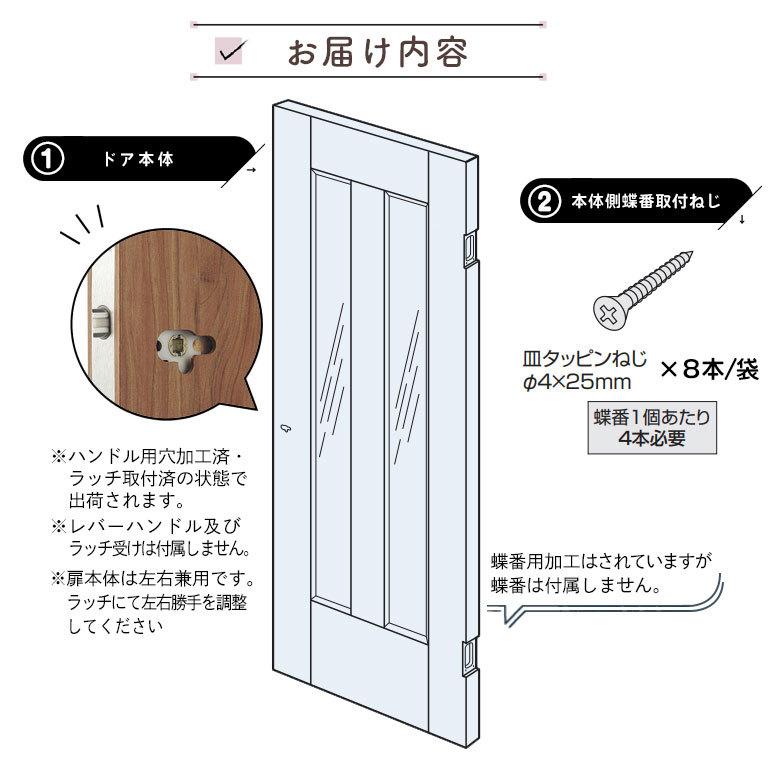 売り切り！パナソニック ベリティス ドア・枠セット 2組 取手なし