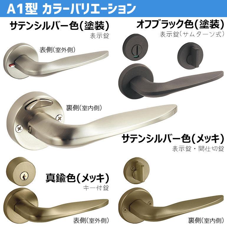 パナソニック レバーハンドル ａ1型 空錠 真鍮色 メッキ Mje1ha13fk Mje1ha13fk お家王国 通販 Yahoo ショッピング