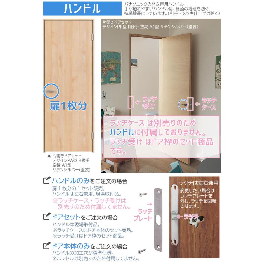 Panasonic（パナソニック） 錠前のみ(キー付錠) サテンシルバー色