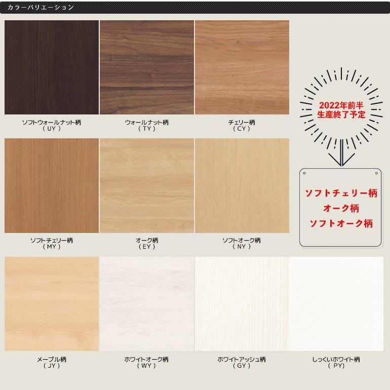 Panasonic ドア枠 定価43,000円→15,000円