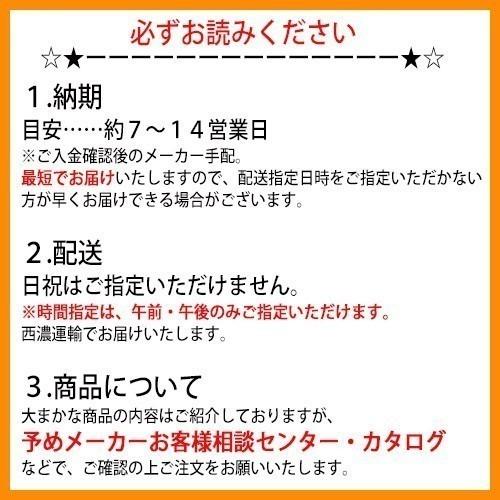 パナソニック ベリティスクラフトレーベル 塗れるドア 片開きドア本体 デザインPK型 [枠無し・ハンドル無し・蝶番無し]｜ouchioukoku｜02