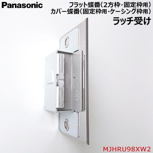 Panasonic - ranransan専用 丸型露出BOX(2方出) Panasonic(パナソニック) 丸型ボックス