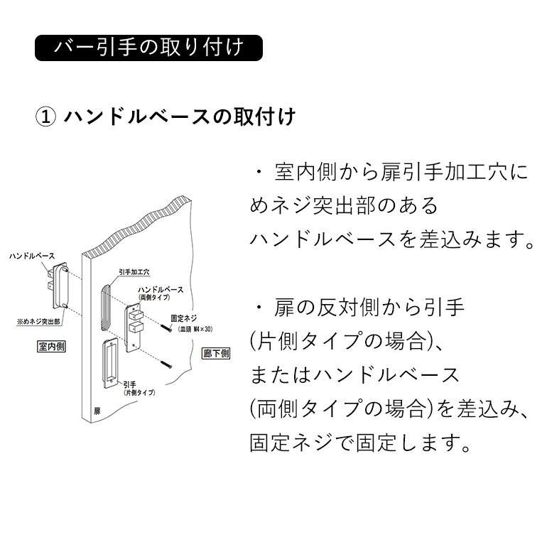 NODA NODA(ノダ) 後付けバー引手 [コの字型引手・引き残し