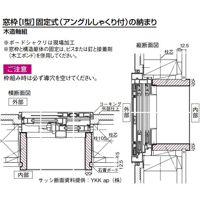 と は しゃくり