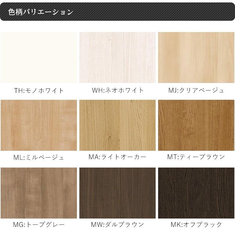 ハピア回り縁用樹脂キャップ出隅ネオホワイト18セット MT7743-WH