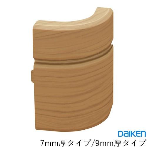 Daiken 大建工業 ハピア システム造作部材 巾木用樹脂rコーナーキャップ出隅 10個 通常タイプ Mt7794 お家王国 通販 Yahoo ショッピング