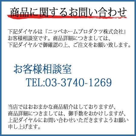 ニッペホームオンライン ニッペホームプロダクツ トタン屋根用 ニッペホームオンライン ニッペホームプロダクツ トタン屋根用